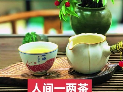 茶香四溢，今日，你与好茗共舞了吗？