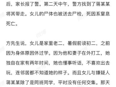 太原异地救护车拐卖儿童传闻被证实为谣言，真相揭露与辟除