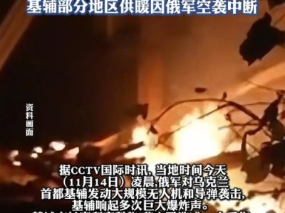 全球安全隐忧，俄方核大国直接冲突预警与应对策略探讨