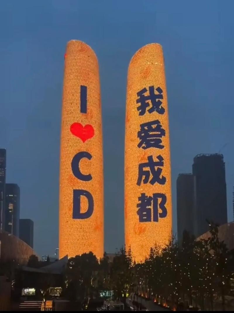 轻装启程,成都之行后的灵魂满载之旅