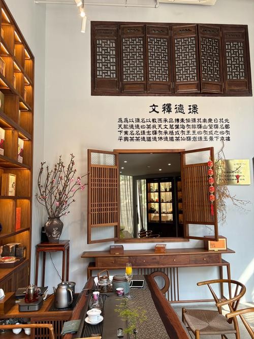 茗香交融，传统与现代并蓄的社区中心设计