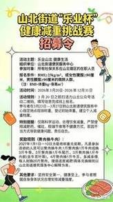 减重换食，1斤赘肉兑换等量牛肉的障碍之旅！